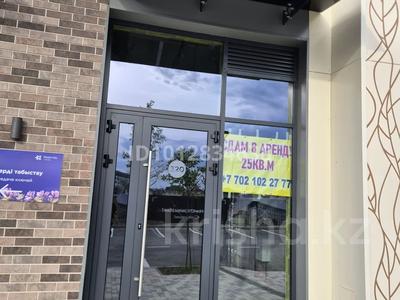 Свободное назначение · 25 м² за 400 000 ₸ в Алматы, Турксибский р-н