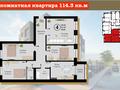 4-комнатная квартира · 114.3 м² · 4/4 этаж, мкр Михайловка , Крылова 58а за ~ 54.9 млн ₸ в Караганде, Казыбек би р-н — фото 11