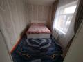 Отдельный дом · 7 комнат · 170 м² · 4 сот., Сагым 6 — Жд вокзал за 28 млн ₸ в Шымкенте — фото 10