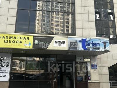 Офисы • 80 м² за 500 000 〒 в Алматы, Бостандыкский р-н