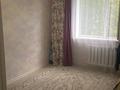 3-комнатная квартира · 65 м² · 5/9 этаж, мкр Юго-Восток, Мкр Орбита 17 — Школы #86 за 28 млн ₸ в Караганде, Казыбек би р-н — фото 4