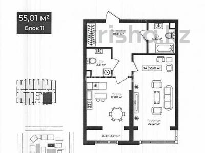 1-бөлмелі пәтер · 55.1 м² · 9/10 қабат, 118 11, бағасы: 70 млн ₸ в Алматы, Бостандыкский р-н