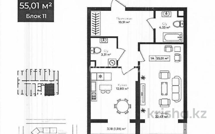 1-бөлмелі пәтер · 55.1 м² · 9/10 қабат, 118 11, бағасы: 70 млн ₸ в Алматы, Бостандыкский р-н — фото 2