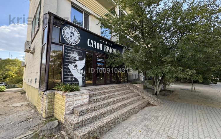 Свободное назначение · 80 м² за 250 000 ₸ в Актау, 1-й мкр — фото 2