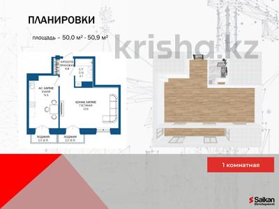 2-комнатная квартира · 50.2 м² · 3/5 этаж, Морозова 2 за ~ 18.8 млн 〒 в Семее