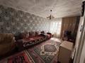 Часть дома · 3 комнаты · 40.5 м² · 6 сот., Первомайская 8 за 6 млн ₸ в Прииртышском