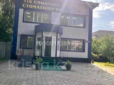 Аренда коммерческой недвижимости в Алматы: Медцентры и аптеки, кабинеты и рабочие места · 180 м² за 2.8 млн 〒 Медцентры и аптеки, кабинеты и рабочие места · 180 м² за 2.8 млн 〒 в Алматы, Ауэзовский р-н