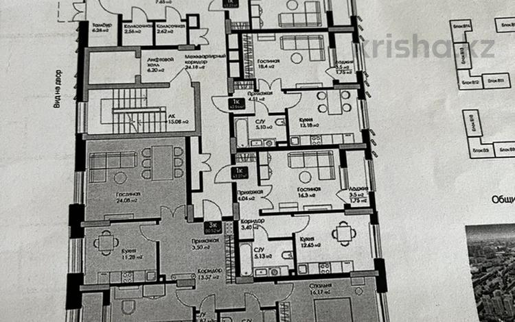 3-комнатная квартира, 90 м², 2/9 этаж, Е-36 5 за 41.8 млн 〒 в Астане, Нура р-н — фото 2