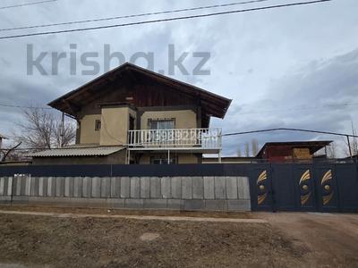 Отдельный дом · 5 комнат · 150 м² · 20 сот., Арна 59 за 35 млн ₸ в Гродеково