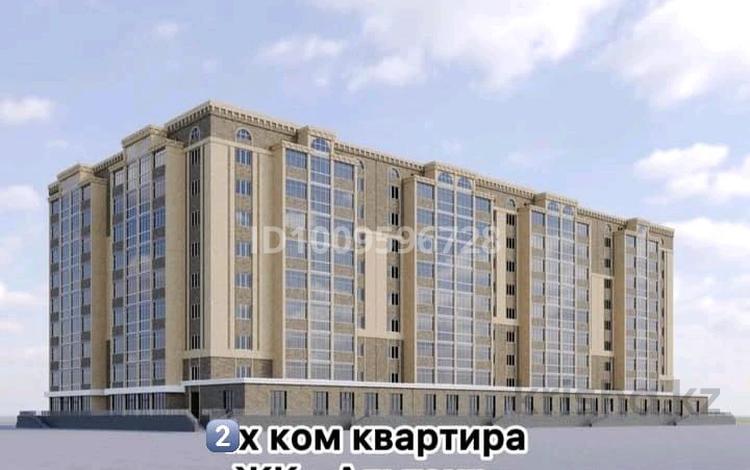 2-бөлмелі пәтер · 70 м² · 3/9 қабат, мкр. Алтын орда 2 — Алия Молдагулова, бағасы: 30 млн ₸ в Актобе — фото 2