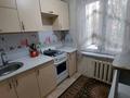 2-комнатная квартира · 45 м² · 1/4 этаж, Клочкова — Мынбаева за 280 000 ₸ в Алматы, Бостандыкский р-н — фото 4