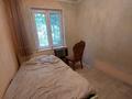 2-комнатная квартира · 45 м² · 1/4 этаж, Клочкова — Мынбаева за 280 000 ₸ в Алматы, Бостандыкский р-н — фото 8