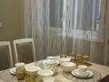 1-комнатная квартира · 43 м² · 17/19 этаж, Кабанбай батыра 29 — Сыганак за 15 000 ₸ в Астане, Нура р-н — фото 5