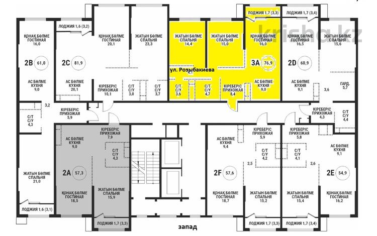 3-комнатная квартира · 80 м² · 9/16 этаж, Розыбакиева — Ескараева за 68.8 млн 〒 в Алматы, Бостандыкский р-н — фото 2