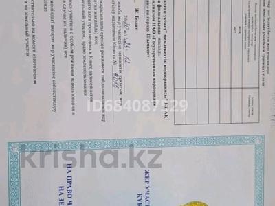 Продажа домов и дачи в Шымкенте: Отдельный дом • 1 комната • 20 м² • 10 сот., мкр Акжар Ақжар Ақтас 729 за 3.8 млн 〒 Отдельный дом • 1 комната • 20 м² • 10 сот., мкр Акжар Ақжар Ақтас 729 за 3.8 млн 〒 в Шымкенте, Абайский р-н