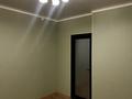 Офисы · 50 м² за 320 000 ₸ в Шымкенте, Аль-Фарабийский р-н — фото 6