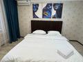 1-комнатная квартира · 42 м² · 3/9 этаж, Ткачева 16 — Ткачева -Бекхожина ,кардиоцентр ,НИШ за 11 000 ₸ в Павлодаре — фото 2