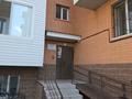 1-бөлмелі пәтер · 26 м² · 2/5 қабат, Республики 1/1 корпус 1/2 — На лесной поляне, бағасы: 15 млн ₸ в Косшы — фото 12