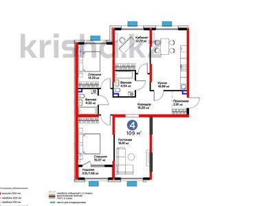 4-комнатная квартира, 109 м², 2/9 этаж, Байдибек би — скидка за ~ 44.1 млн 〒 в Шымкенте, Аль-Фарабийский р-н