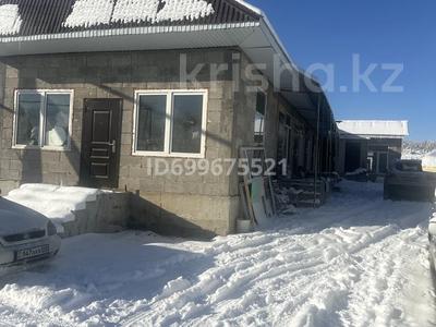 Магазины и бутики · 180 м² за 50 млн 〒 в Абае