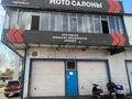 Азс, автосервисы и автомойки • 450 м² за ~ 3.2 млн 〒 в Алматы — фото 6