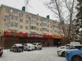 3-бөлмелі пәтер · 54.5 м² · 5/5 қабат, Аль-Фараби 38 — Возле ТРЦ Mart, бағасы: 21 млн ₸ в Костанае