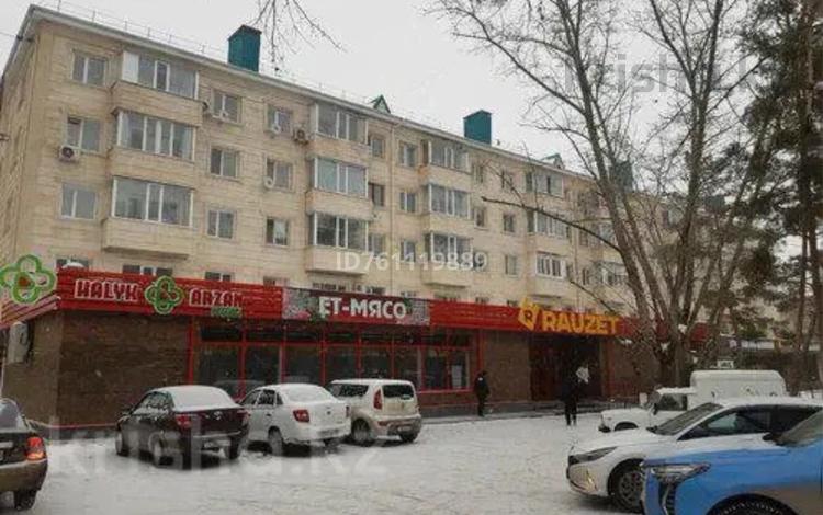 3-бөлмелі пәтер · 54.5 м² · 5/5 қабат, Аль-Фараби 38 — Возле ТРЦ Mart, бағасы: 21 млн ₸ в Костанае — фото 30