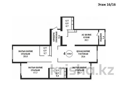 4-комнатная квартира · 128.8 м² · 16/16 этаж, Каныша Сатпаева 133/1 — Тлендиева за 96 млн 〒 в Алматы, Бостандыкский р-н