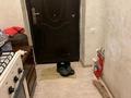 1-комнатная квартира · 20 м² · 1/1 этаж, мкр Таугуль-3, Римовой — ЖАНДОСОВА---САЙНА. за 110 000 ₸ в Алматы, Ауэзовский р-н — фото 7