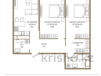 3-комнатная квартира · 87.8 м² · 4/9 этаж, Каныша Сатпаева 90а/1 за ~ 65.5 млн ₸ в Алматы, Бостандыкский р-н