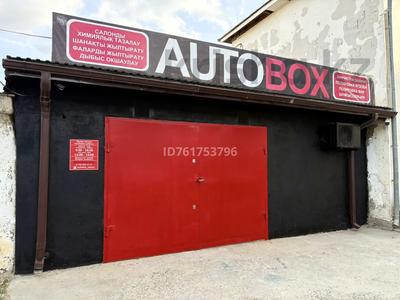 СТО AUTOBOX Готовый бизнес гараж · 43 м² за 8 млн 〒 в Атырау
