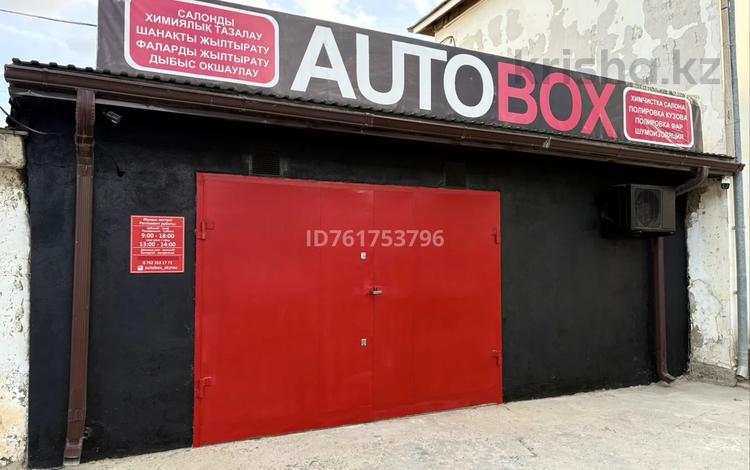 СТО AUTOBOX Готовый бизнес гараж · 43 м² за 8 млн 〒 в Атырау — фото 21