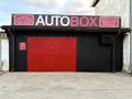 СТО AUTOBOX Готовый бизнес гараж · 43 м² за 8 млн 〒 в Атырау — фото 2
