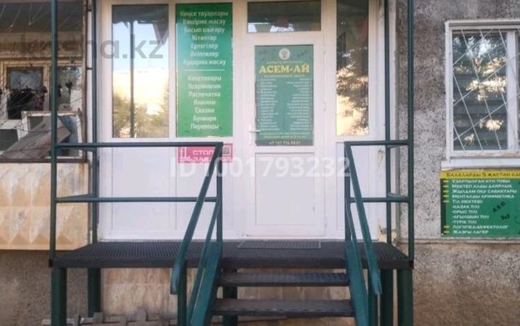 Свободное назначение, офисы, фитнес и спорт, образование, кабинеты и рабочие места · 63 м² за 30 млн ₸ в им. Касыма кайсеновой — фото 2