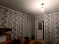 2-бөлмелі пәтер · 45 м² · 4/5 қабат, Гагарина 13, бағасы: 21 млн ₸ в  — фото 5