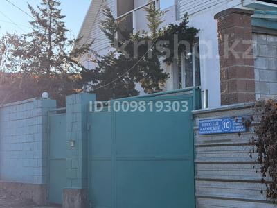 Отдельный дом · 8 комнат · 291 м² · 5 сот., мкр Горный Гигант, Баранского за 270 млн ₸ в Алматы, Медеуский р-н
