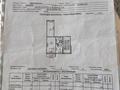 2-бөлмелі пәтер · 44.8 м² · 5/5 қабат, Пришахтинск, Пришахтинск, 23й микрорайон 21, бағасы: 10.8 млн ₸ в Караганде, Алихана Бокейханова р-н — фото 12