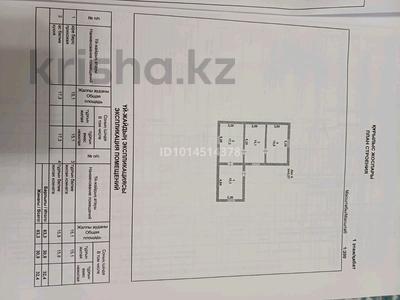 Отдельный дом · 2 комнаты · 64 м² · 8 сот., мкр Аксай-2, 28 66 за 16 млн ₸ в Атырау