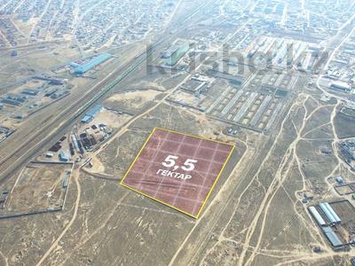 Участок · 5.5 га, Мангистау за 165 млн 〒 в Актау