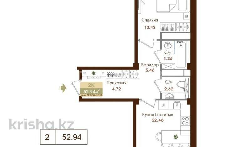 2-комнатная квартира · 52.94 м² · 3/6 этаж, Чернышевского 23 к7 за ~ 38.1 млн ₸ в Алматы, Турксибский р-н — фото 2