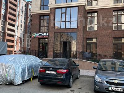 Свободное назначение · 86.1 м² за 650 000 ₸ в Астане