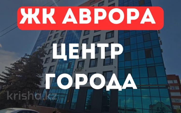 3-комнатная квартира, 111.33 м², 9/9 этаж, Каирбекова 31 за ~ 42.3 млн 〒 в Костанае — фото 2