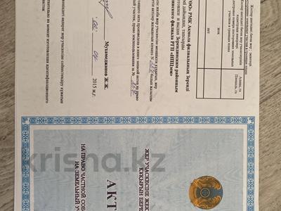 Участок · 9 соток, Зеренда за 3 млн ₸