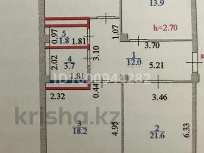 3-бөлмелі пәтер · 84 м² · 10/18 қабат, Кенесары 9 — Пересечение пр. сарыарка, бағасы: 47 млн ₸ в Астане, Сарыарка р-н