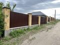 Участок · 20 соток, Островского за 50 млн ₸ в Усть-Каменогорске — фото 2