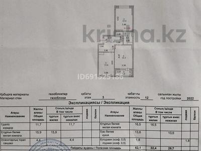 3-бөлмелі пәтер, 70 м², 5/5 қабат, Ауэзова 8 — Рядом с торговым центром, бағасы: 16 млн 〒 в Хромтау