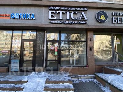 Свободное назначение · 5 м² за 250 000 ₸ в Астане, Сарыарка р-н