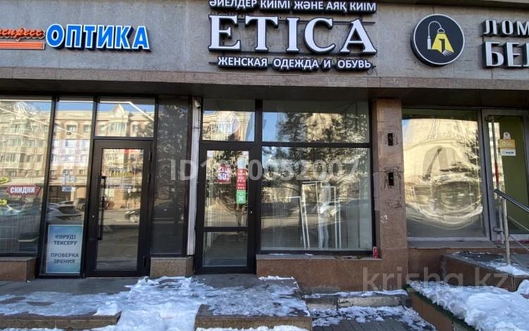 Свободное назначение · 5 м² за 250 000 ₸ в Астане, Сарыарка р-н — фото 10