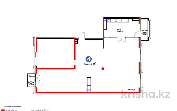 4-бөлмелі пәтер, 165.09 м², 3/3 қабат, Микрорайон Мирас — Со скидкой -20%, бағасы: ~ 369.8 млн 〒 в Алматы, Бостандыкский р-н — фото 6