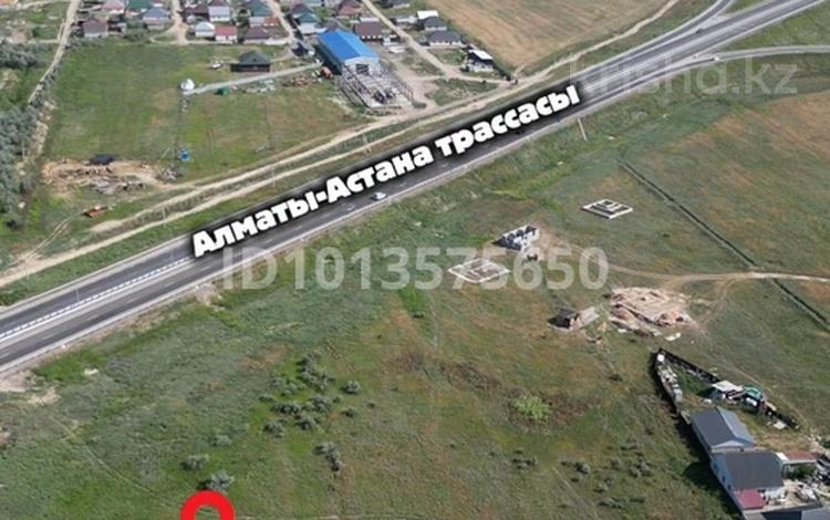 Участок · 50 соток, Кошмамбет за 20 млн ₸ — фото 2
